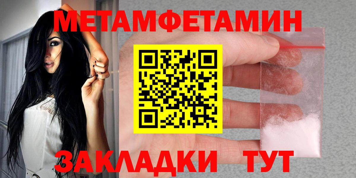 Назрань  АМФЕТАМИН  Вход с VPN  Amphetamine 97% 