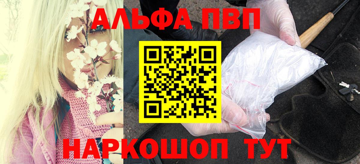 А ПВП мука Назрань