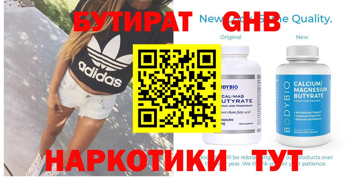 ГАШИШ Назрань