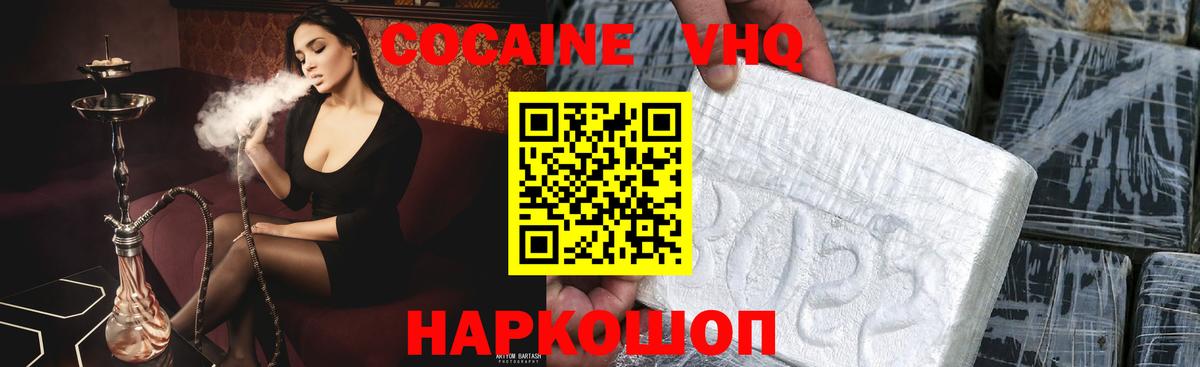 АМФ   ГАШ  Назрань  Героин  NBOMe  Мефедрон кристаллы  Конопля  Вход с VPN 