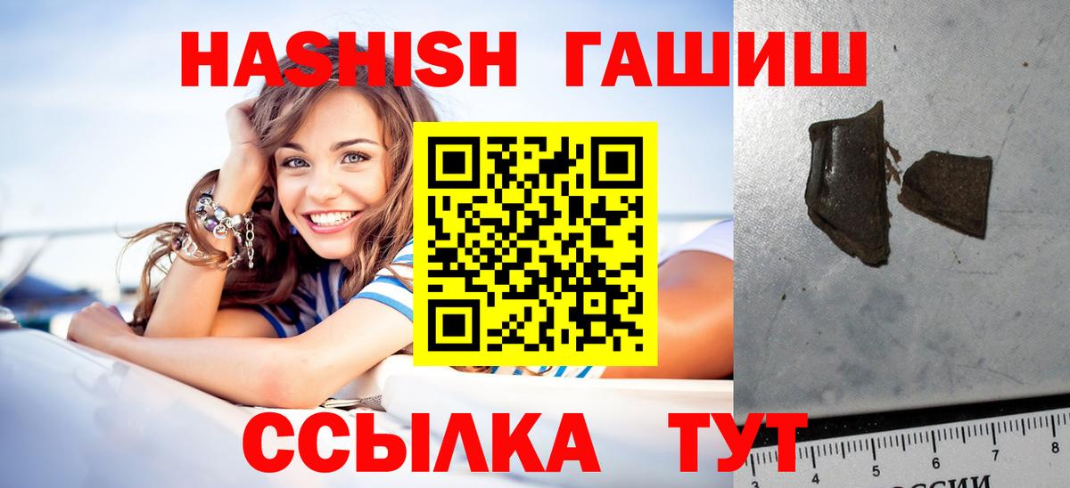 Назрань  Гашиш индика сатива  наркота  Вход с VPN  ГАШ 