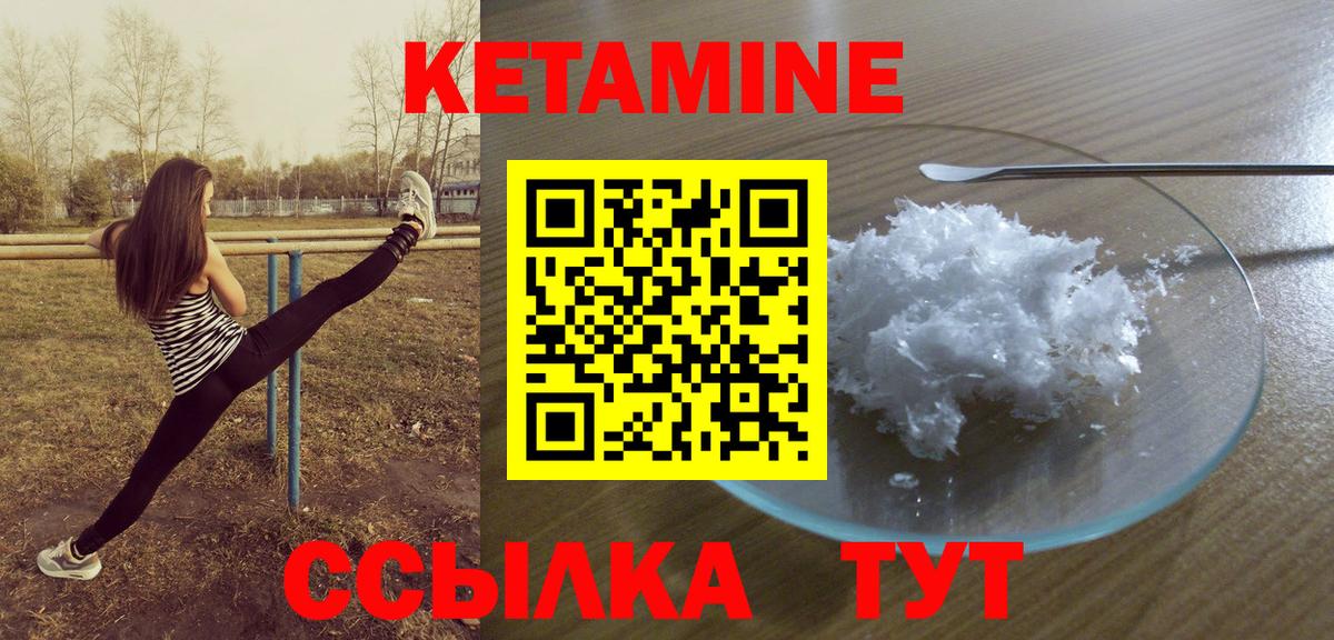 ОМГ ОМГ tor  Вход с VPN  Назрань  КЕТАМИН VHQ  Кетамин ketamine 