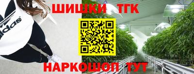 бутират Тара