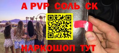 бутират Тара