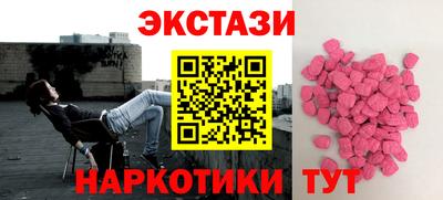 2c-b Татарск