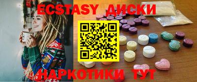 бутират Тара