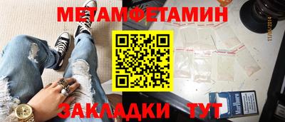 2c-b Татарск