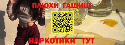 бутират Тара