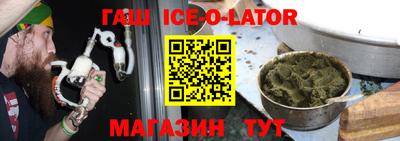 2c-b Татарск