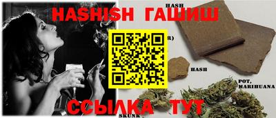 бутират Тара