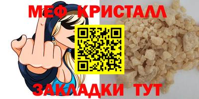 бутират Тара