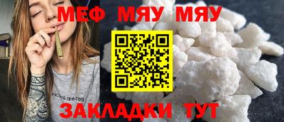 бутират Тара