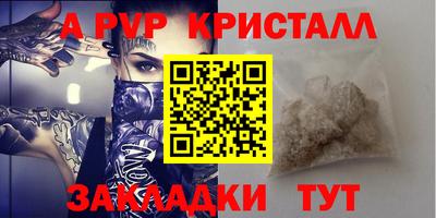 бутират Тара