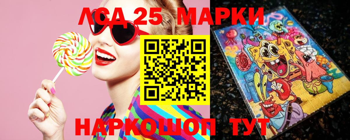 LSD-25 экстази ecstasy  Вход с VPN  ЛСД экстази  ЛСД экстази кислота  Назрань 