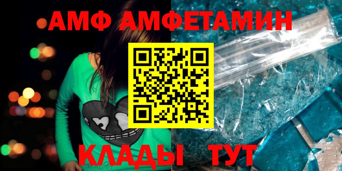 Метамфетамин винт Назрань