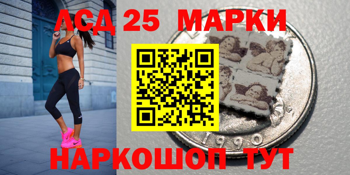 Наркотические марки  Вход с VPN  Назрань  Марки N-bome 1,5мг 