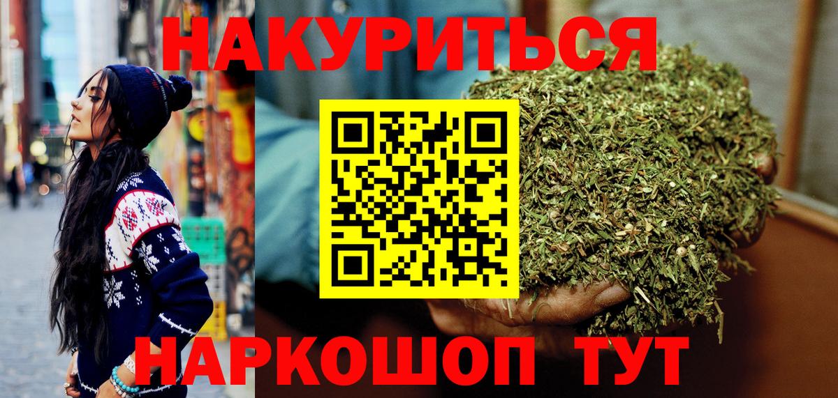 Бошки марихуана White Widow Назрань